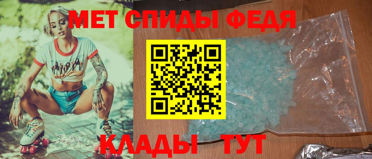 Первитин  Вход с VPN  Североуральск  Первитин кристалл 