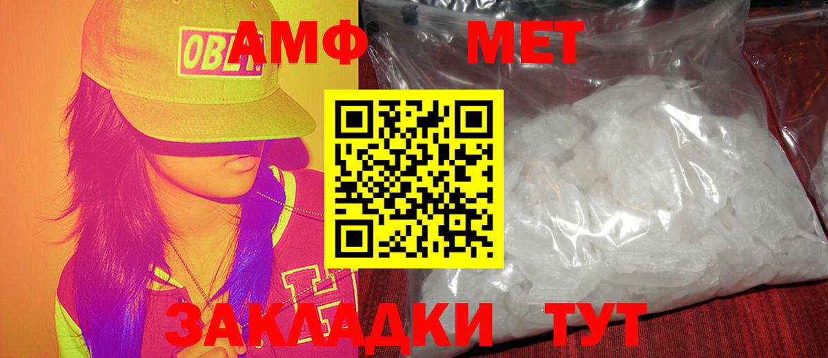 Метамфетамин витя Североуральск