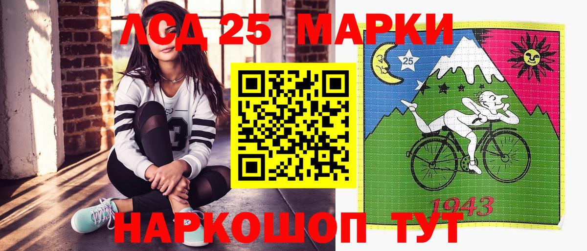 Марки NBOMe 1,8мг Североуральск