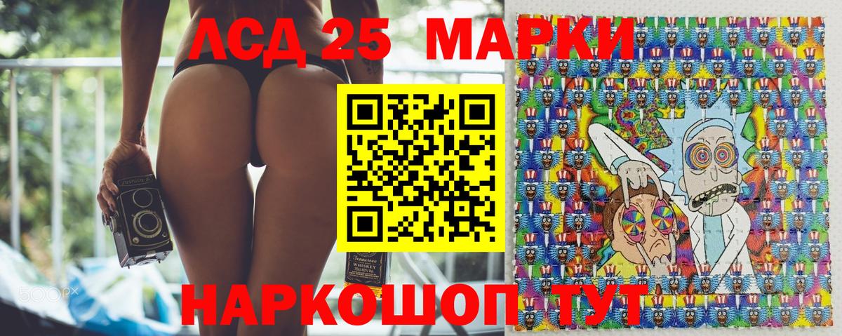 Североуральск  Марки 25I-NBOMe  Вход с VPN  Марки 25I-NBOMe 1,8мг  Марки 25I-NBOMe 1,8мг 