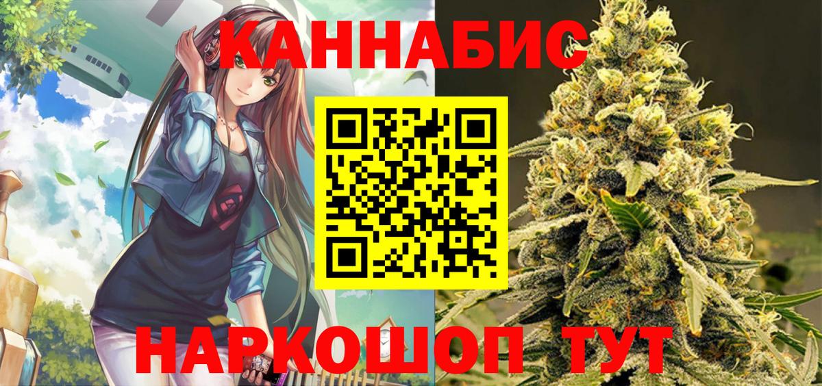 Шишки марихуана марихуана Североуральск