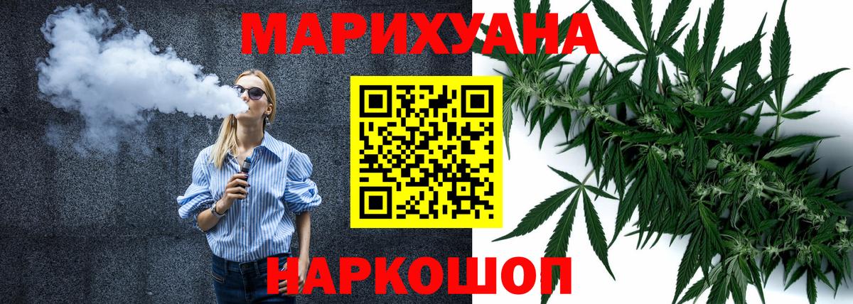 МАРИХУАНА SATIVA & INDICA  Вход с VPN  Конопля индика  Североуральск  Канабис MAZAR 